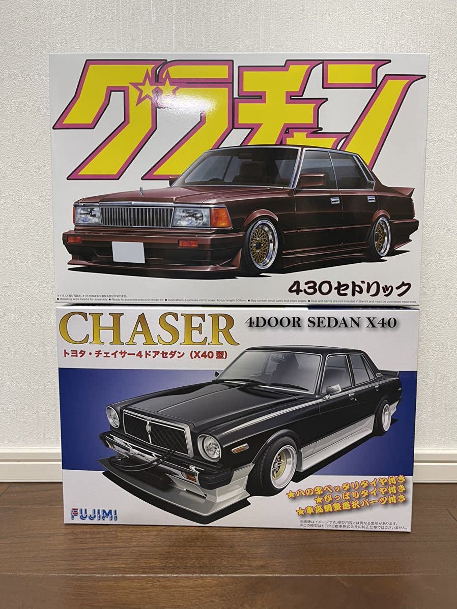 旧車のプラモデル4箱セット 旧車のプラモデル4箱セット 旧車のプラモデル4箱セット 旧車プラモデル